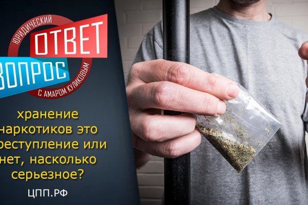 Мега даркнет войти