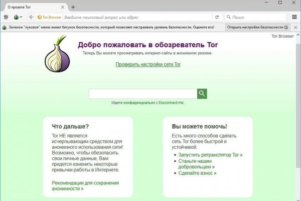 Mega darknet ссылка mega zerkalo