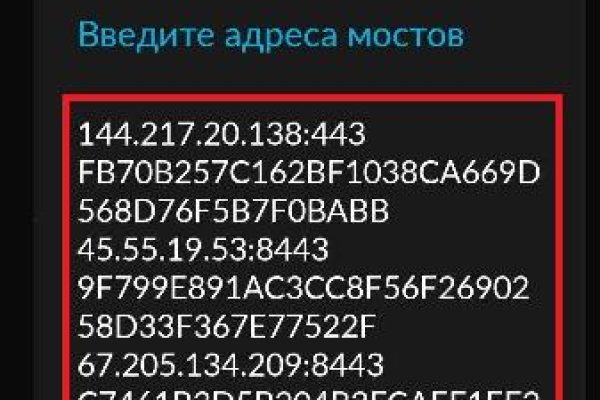 Mega darknet market зеркало рабочее