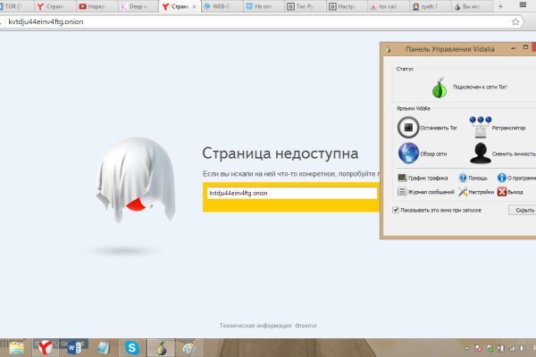 Мега ссылка megadarknet help