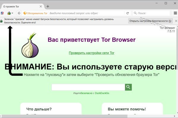 Mega dark ссылка megadarknet de