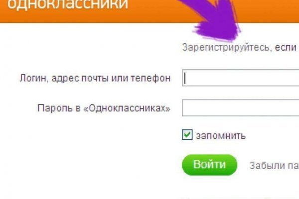 Mega ссылка тор m3gatoweb lol