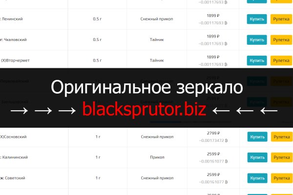 Рабочее зеркало darknet mega