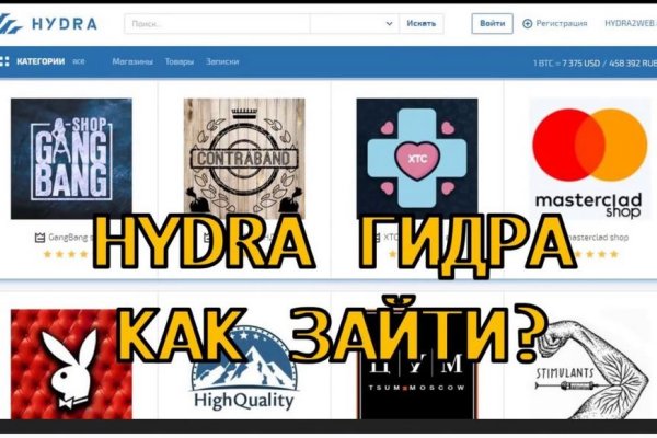 Mega поиск актуального зеркала