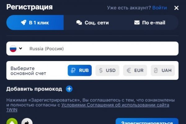 Зеркала mega сайта tor