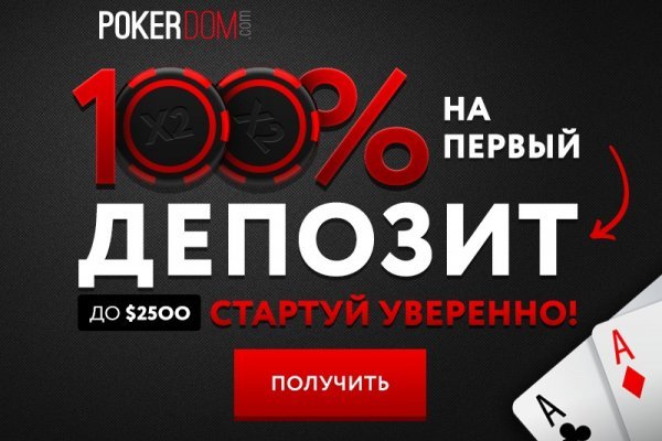 Mega darknet market ссылка